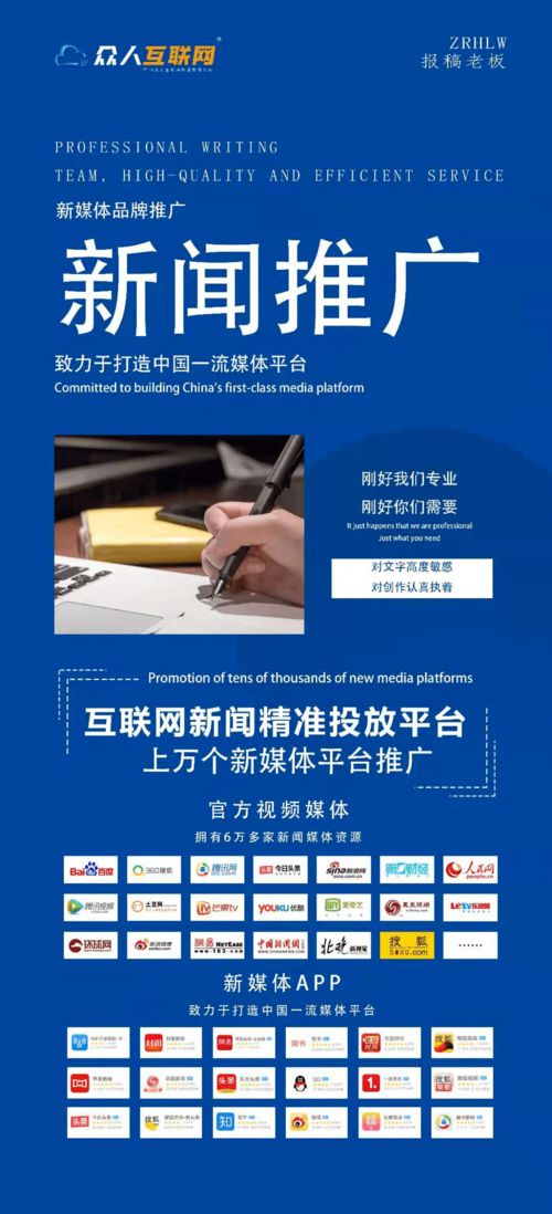 企业新媒体营销 自有媒体驱动的多重优势