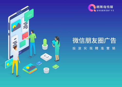 南京朗斯奇广告传媒 以自有媒体矩阵驱动广告传播创新