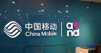 中国移动2017年度试点一级集采产品优秀供应商揭晓 长飞、亨通等8家企业荣获点赞