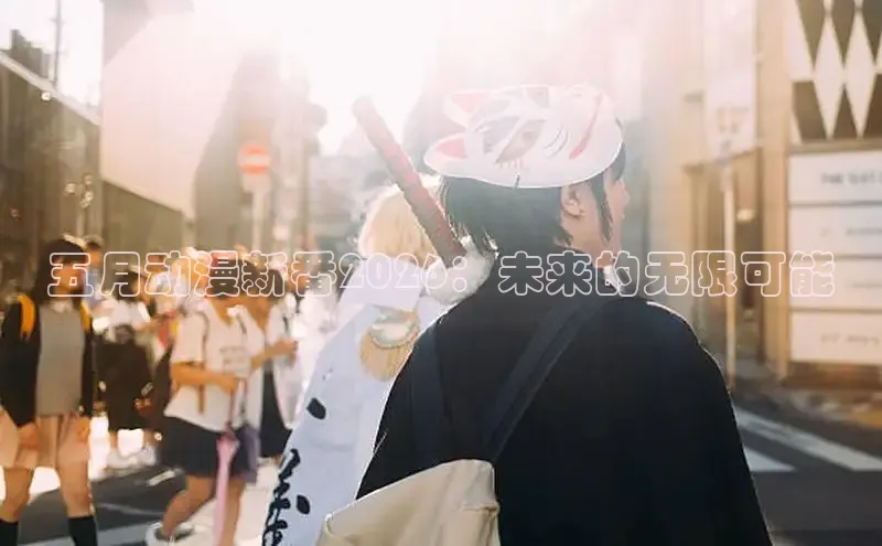 抖漫免费