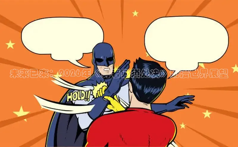 抖漫免费动漫画官网