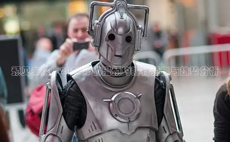 抖漫网站